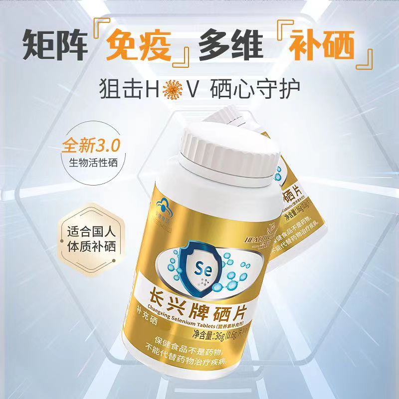 中山市星緣醫(yī)藥有限公司