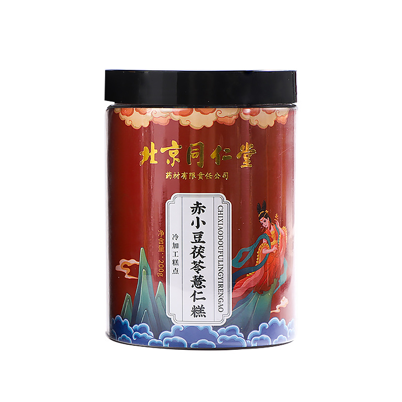 北京同仁堂赤小豆薏仁茯苓糕200g紅豆薏米薏濕糕廠家批發一件代發OEM代加工