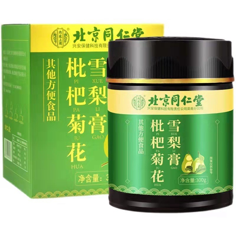 安徽碧勝源藥業(yè)有限公司