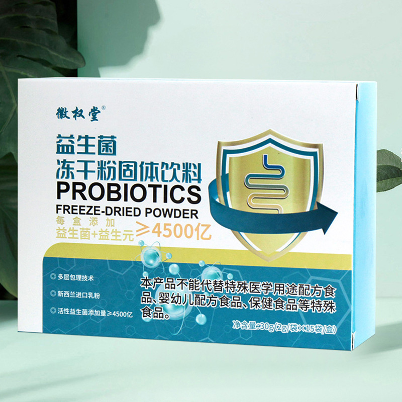 安徽嶼安生物科技有限公司