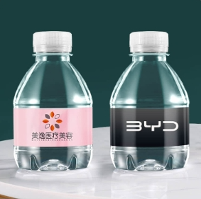 238ml迷你款免費設計