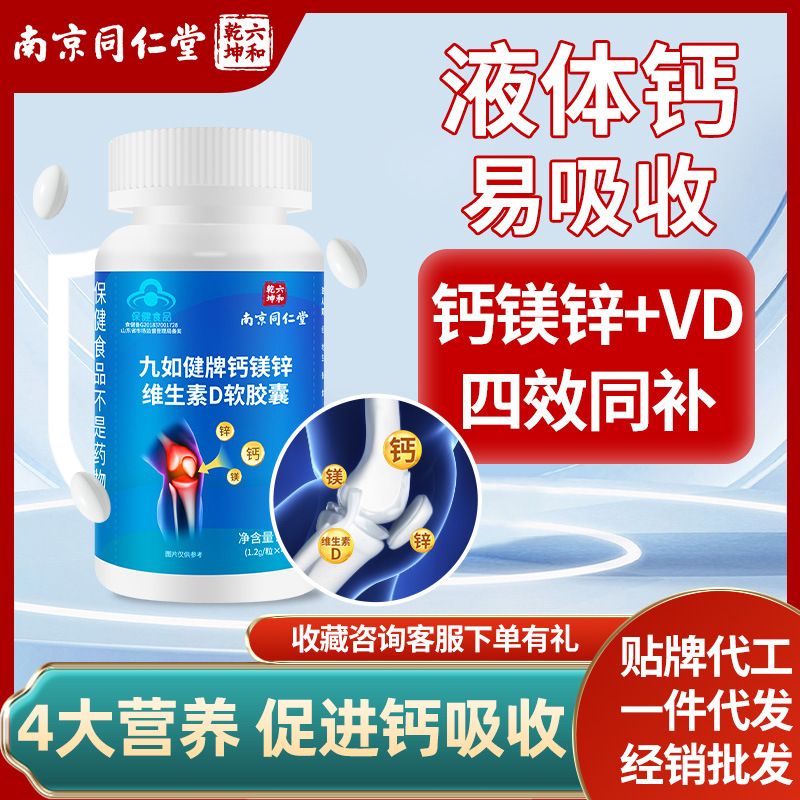 南京妍姿生物科技有限公司