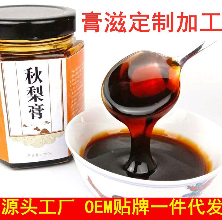河南省佰俏源健康生物產(chǎn)業(yè)有限公司