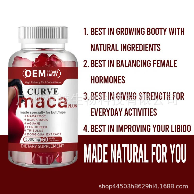 廣州柏越生物科技有限公司