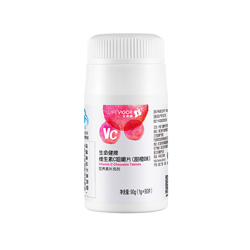 維生素C咀嚼片OEM代加工