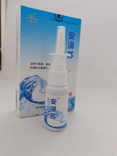 鼻部冷敷凝膠OEM代加工