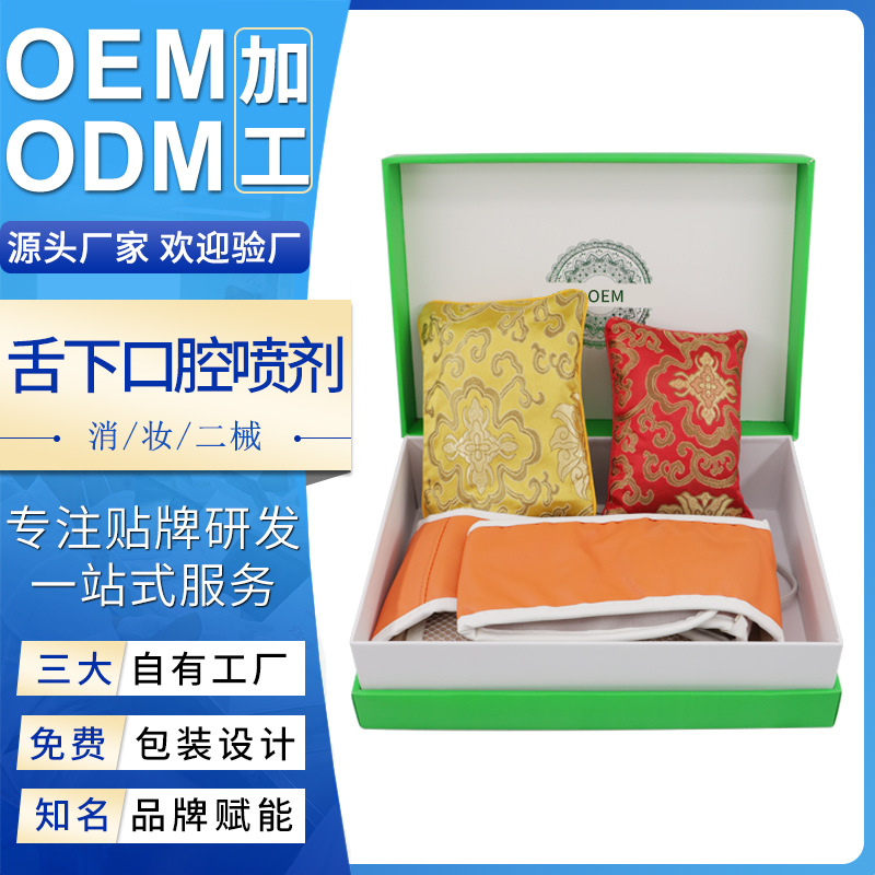 美容院不控水熱敷包肩頸包廠家養巢包電加熱敷腰帶開穴包套盒加工OEM代加工