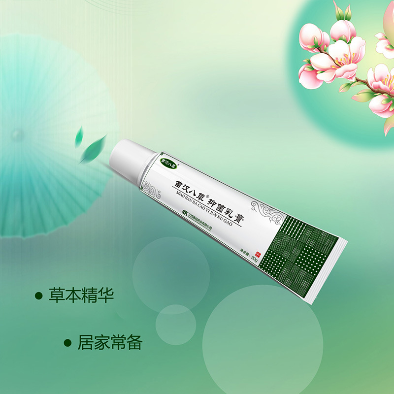 江西善信藥業(yè)有限公司