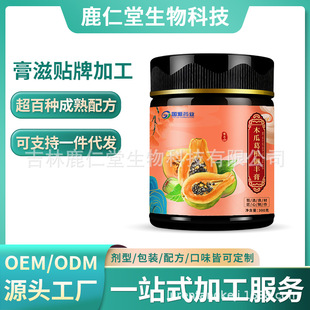 吉林鹿仁堂生物科技有限公司