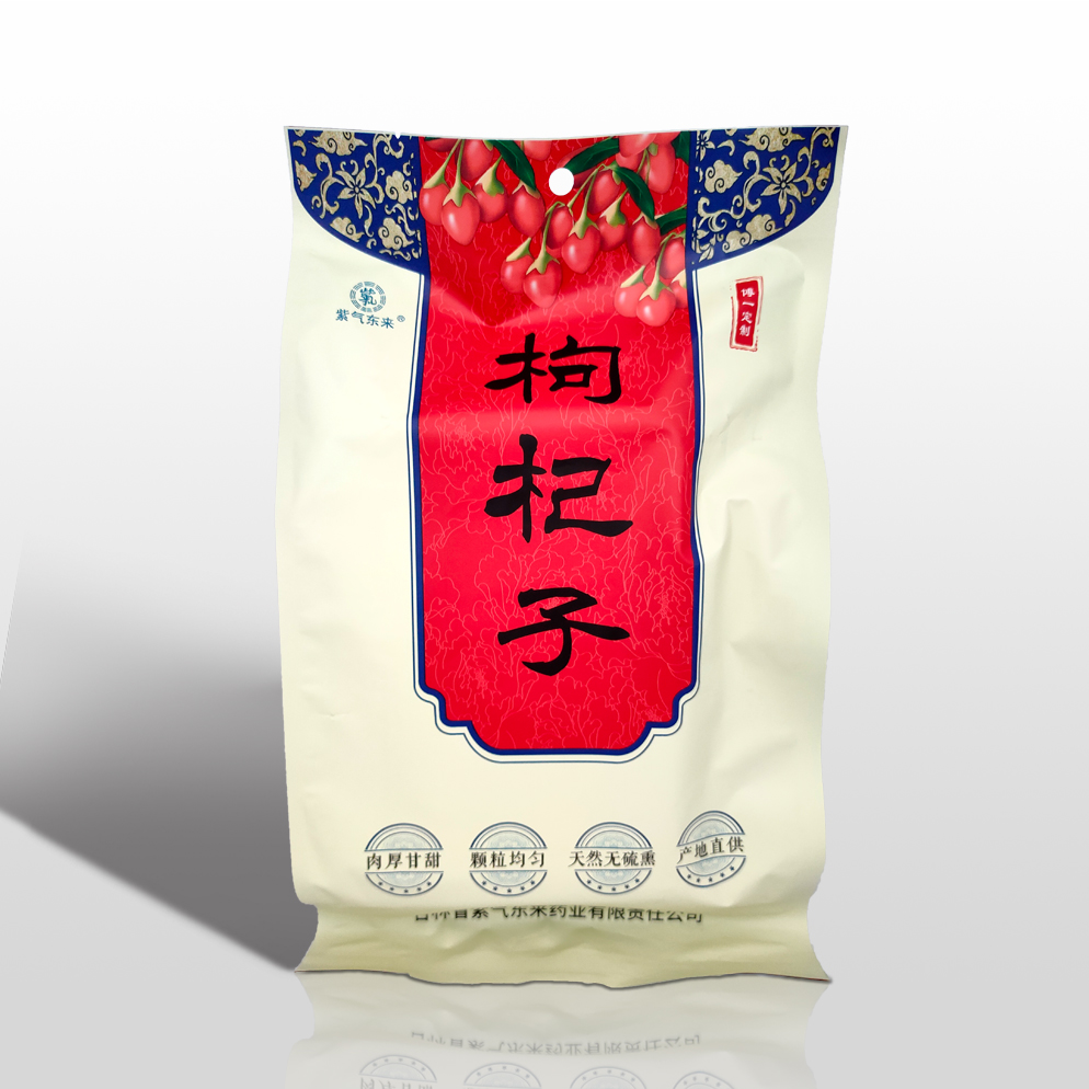 枸杞子OEM代加工