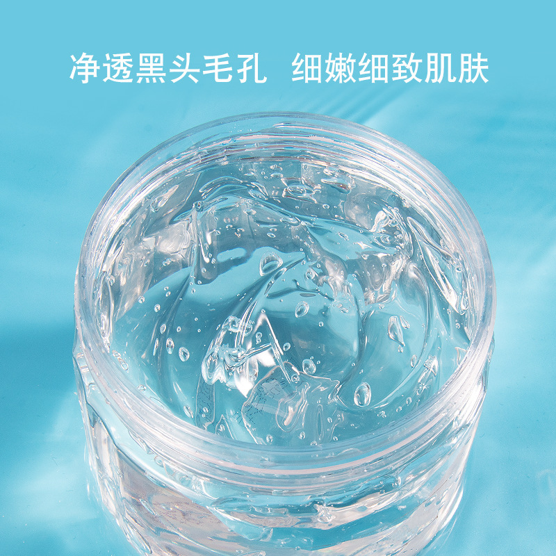 水楊酸冰淇淋面膜祛痘淡化痘印痘疤痕收縮毛孔凍膠狀院裝OEM貼牌 水楊酸冰淇淋面膜祛痘淡化痘印痘疤痕收縮毛孔凍膠狀院裝OEM貼牌