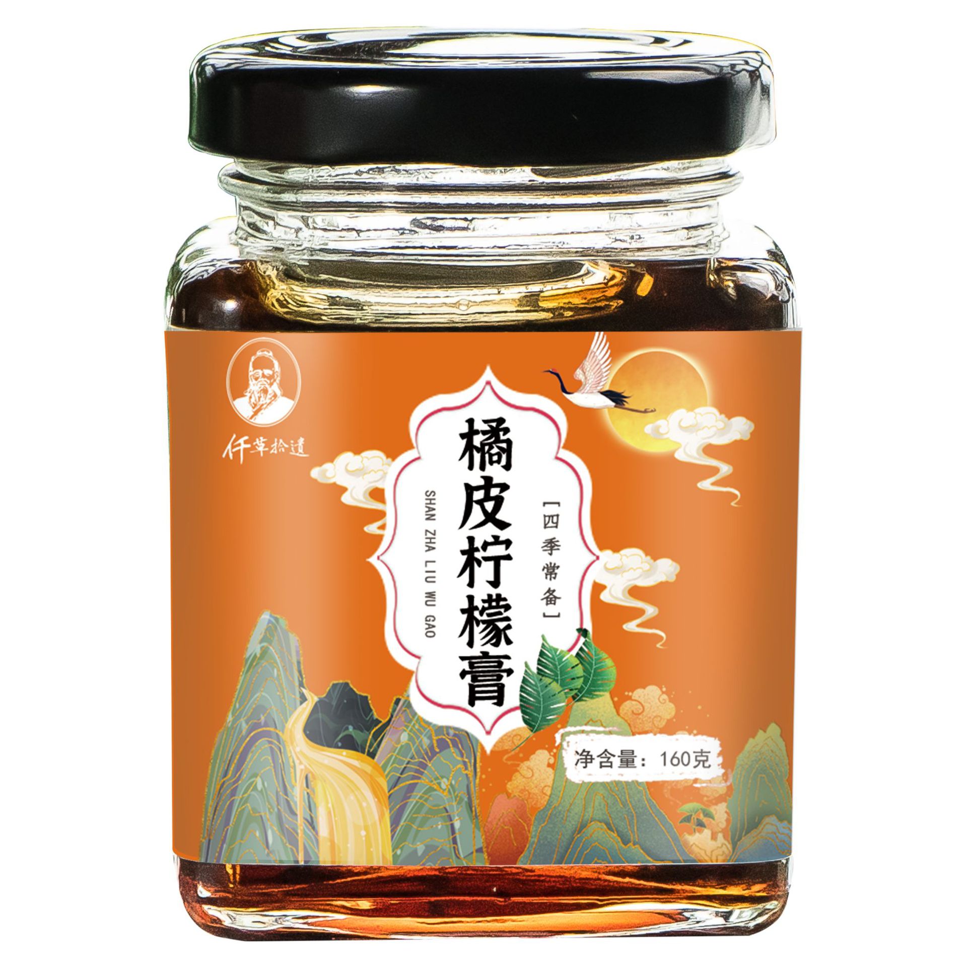 陳皮檸檬膏OEM代加工