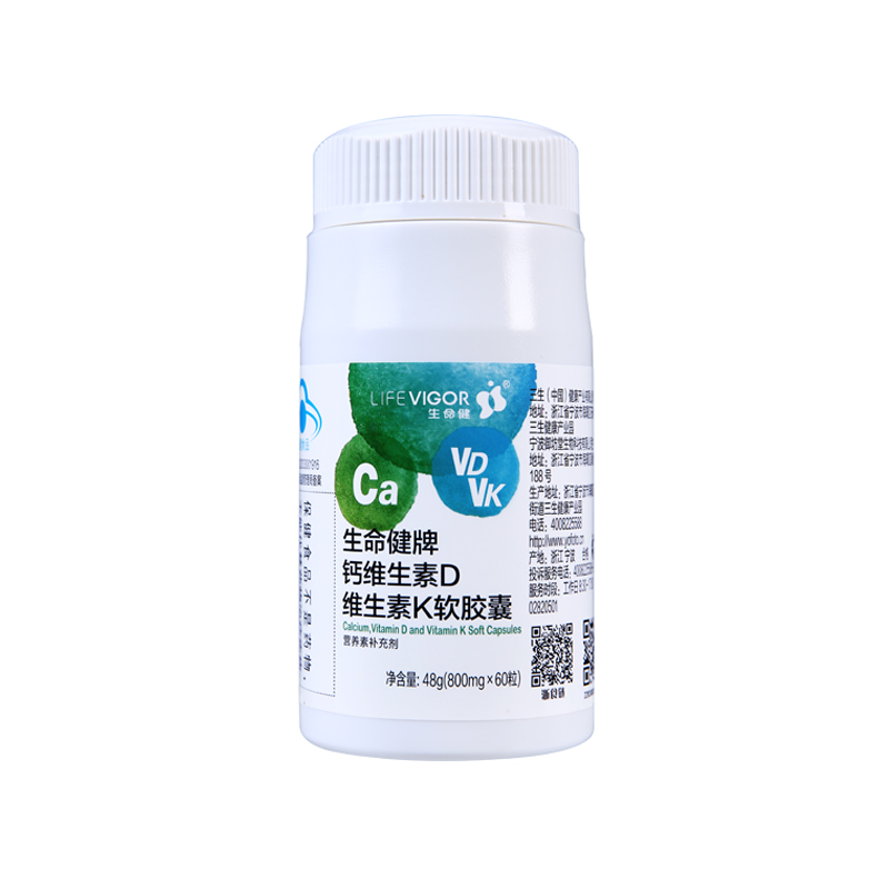 鈣維生素D維生素K軟膠囊OEM代加工