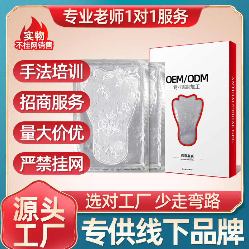 廣州純蜜生物科技有限公司