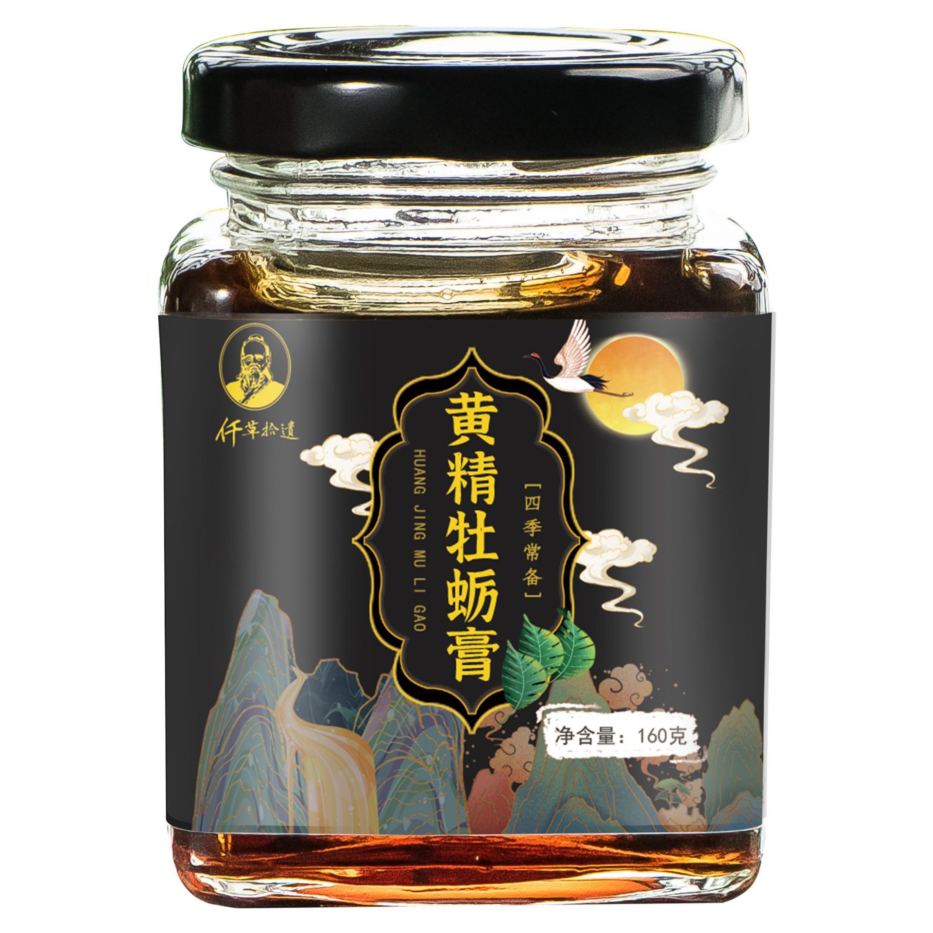 黃精牡蠣膏OEM代加工