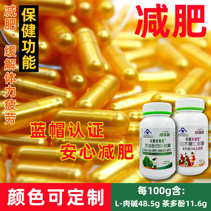 江西維多萊大健康產業有限公司