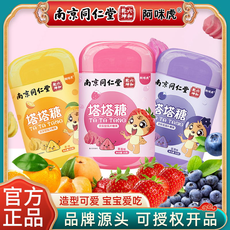 魅格格（杭州）健康科技有限公司