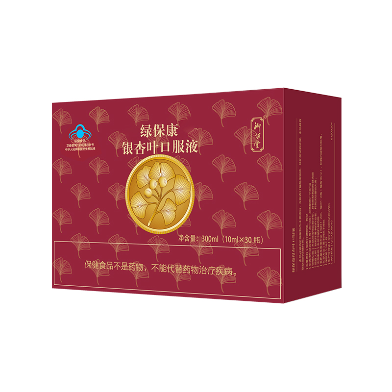 御坊堂綠保康銀杏葉口服液OEM代加工
