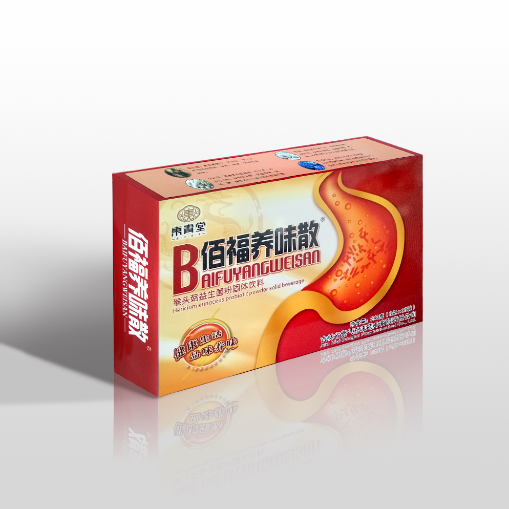 吉林省紫氣東來藥業有限責任公司