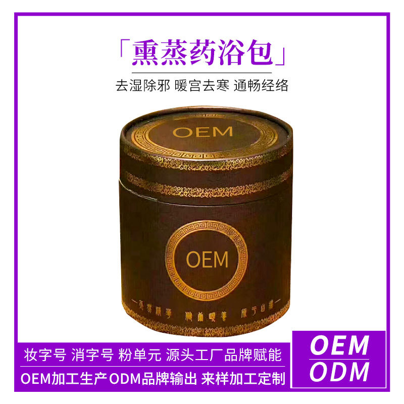 廣州黛動美生物科技有限公司