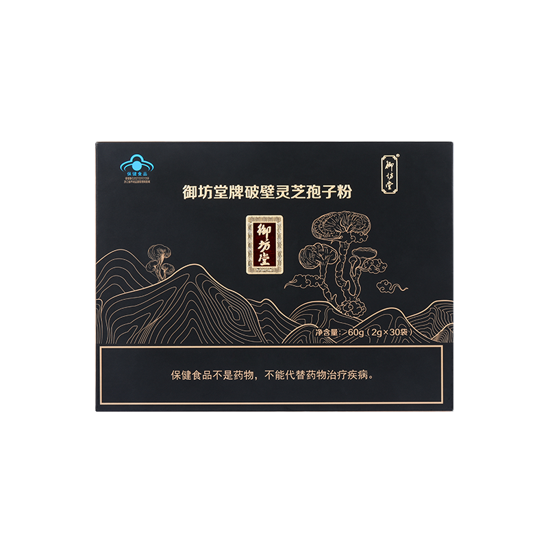 三生（中國）健康產業有限公司