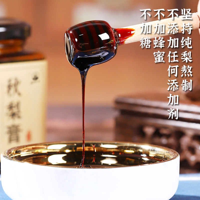 亳州市仲景拾遺生物科技有限公司