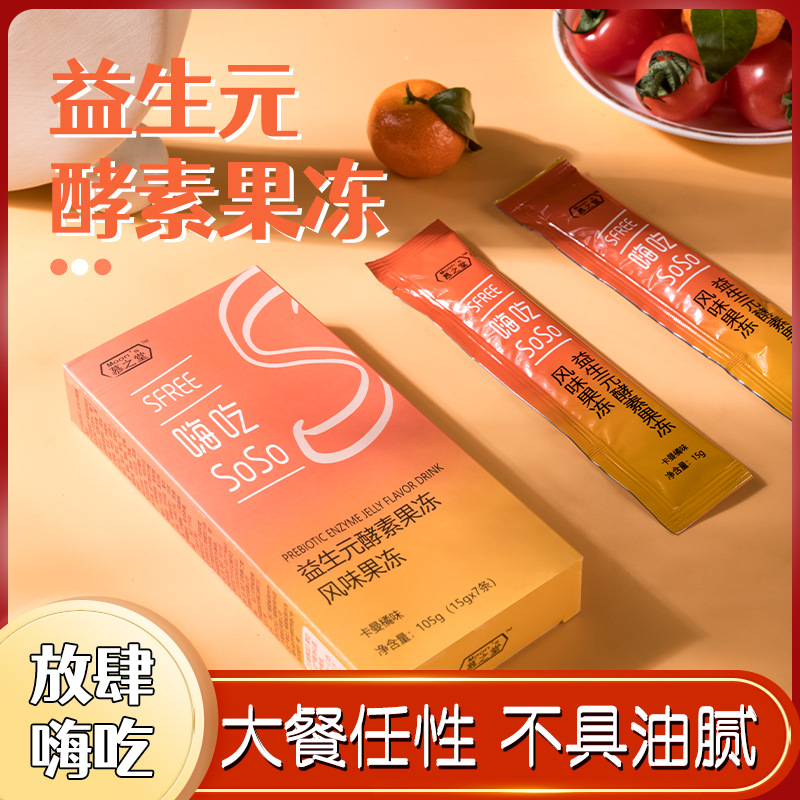 甘肅慕之堂生物技術(shù)有限公司