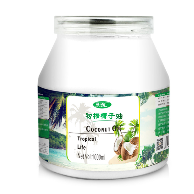 海南食用椰子油OEM代加工