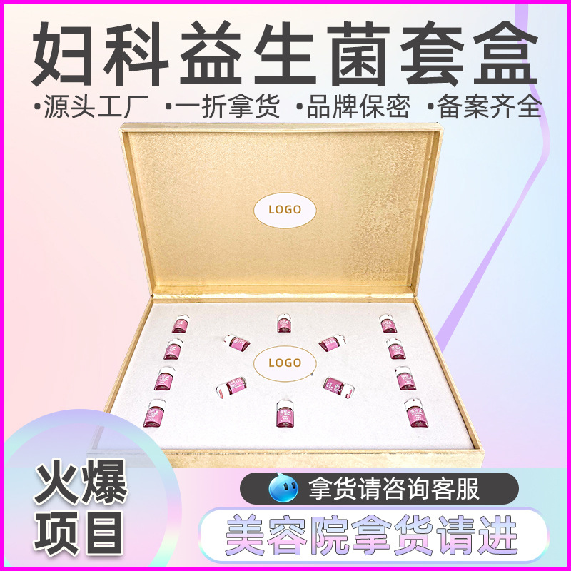 廣州盛澤國際醫藥生物科技有限公司