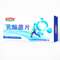 廣州市皇健醫藥科技有限公司