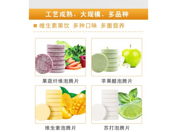 黑枸杞桑葚片OEM代加工