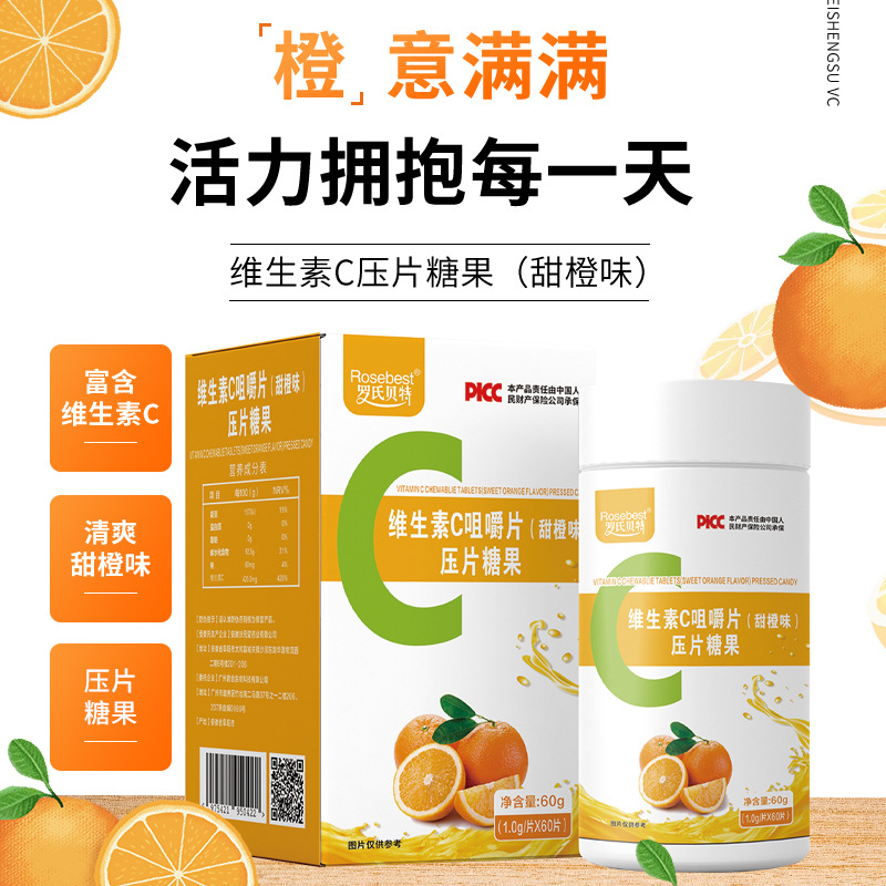 安徽羅氏優(yōu)貝健康產(chǎn)業(yè)發(fā)展有限公司