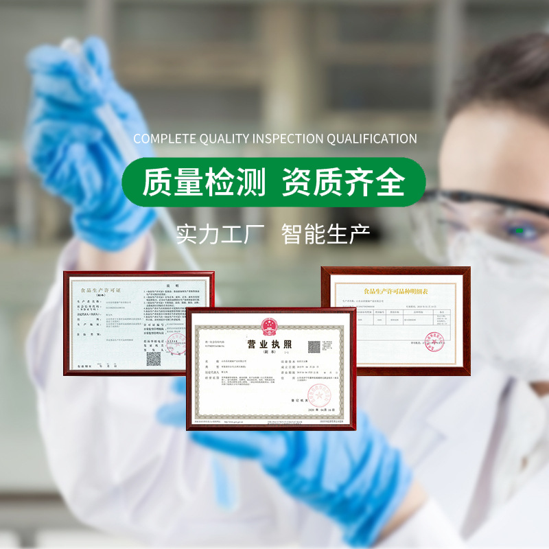 凍干益生菌廠家現貨 食品級益生菌原料OEM代加工