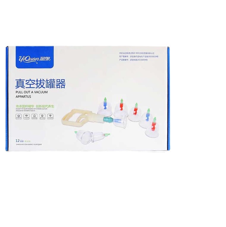 河南沅臻醫療器械有限公司