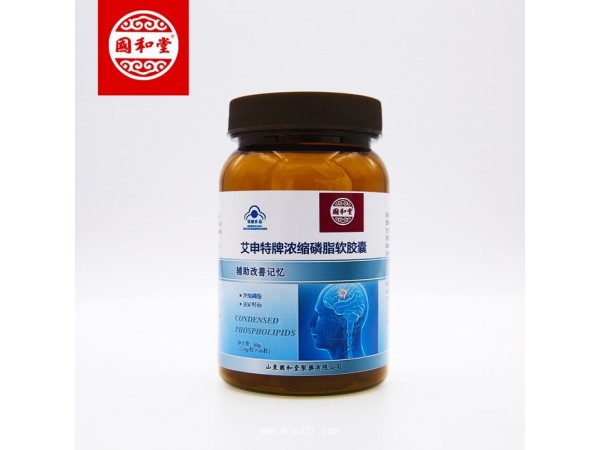 磷脂軟膠囊OEM代加工