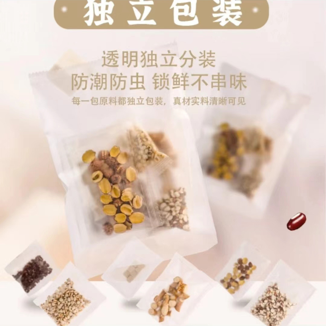 四神湯山藥蓮子茯苓芡實(shí)湯四季養(yǎng)生煲湯OEM代加工