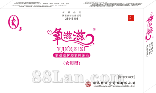 超氧抑菌液OEM代加工