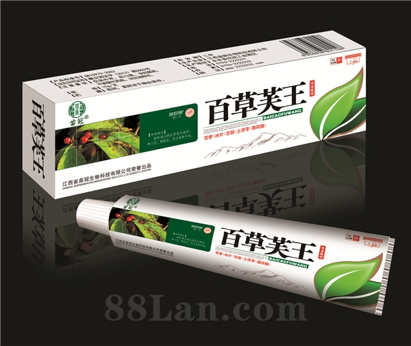 草本乳膏OEM代加工