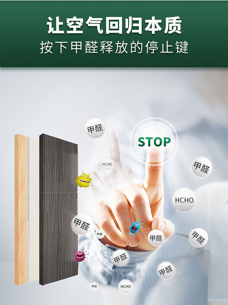 甲醛清除劑新房臥室凈化空氣日本醫藥正品代發現貨OEM代加工