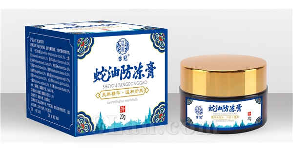 凍瘡膏OEM代加工