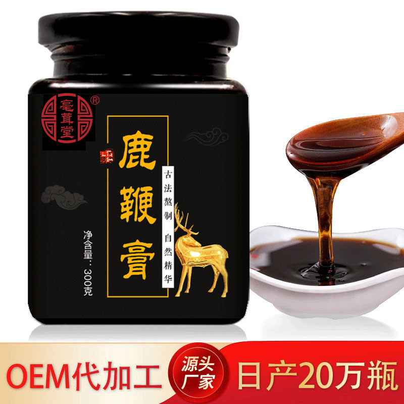 鹿鞭膏 源頭批發(fā)人參黃精牡蠣鹿鞭膏滋 男性滋補膏方亳州產(chǎn)地廠家OEM代加工