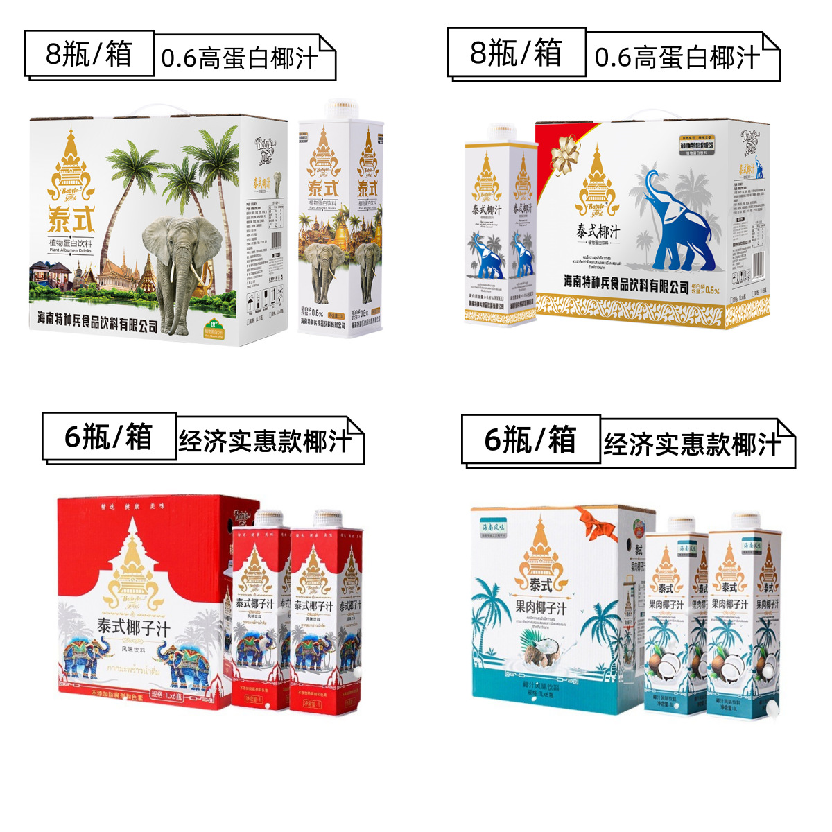 溫州一旺食品有限公司