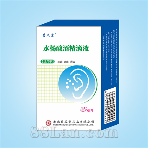 湖北苗義堂藥業有限公司