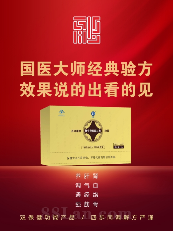 怡和膠囊OEM代加工