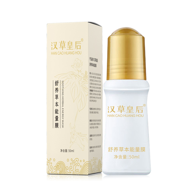 廣州水慕瑤生物科技有限公司