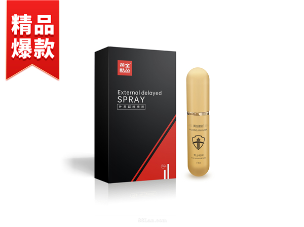 黃金酷芭外用延時噴劑OEM代加工