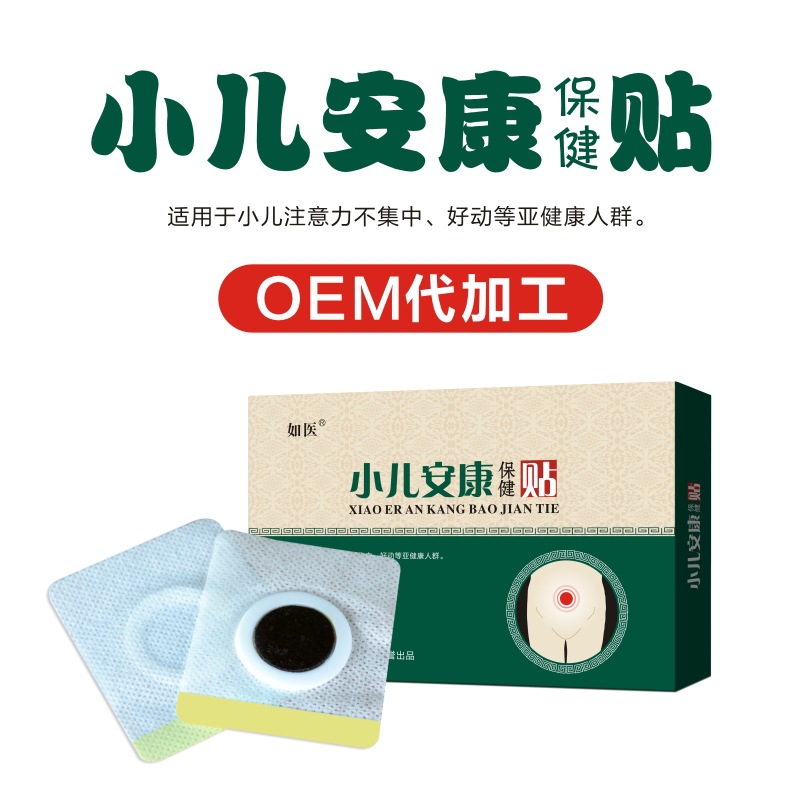 河南清德堂生物科技有限公司