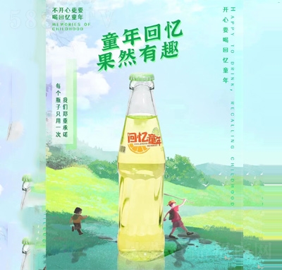 回憶童年汽水碳酸飲料代理OEM代加工
