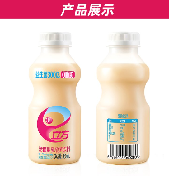 低溫奶鮮奶加工企業 早餐奶貼牌 乳酸菌飲料聯名OEM 練愛乳業OEM代加工