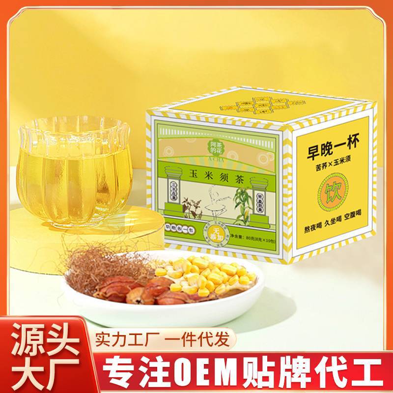 亳州市博軒堂藥業有限公司